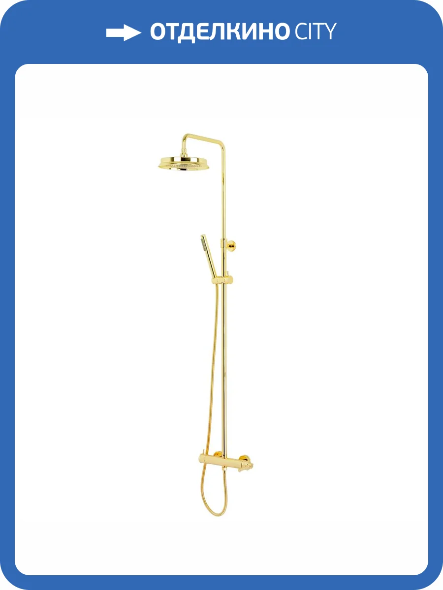 Душевая стойка Migliore Ermitage Mini 31481 золотая фото 5