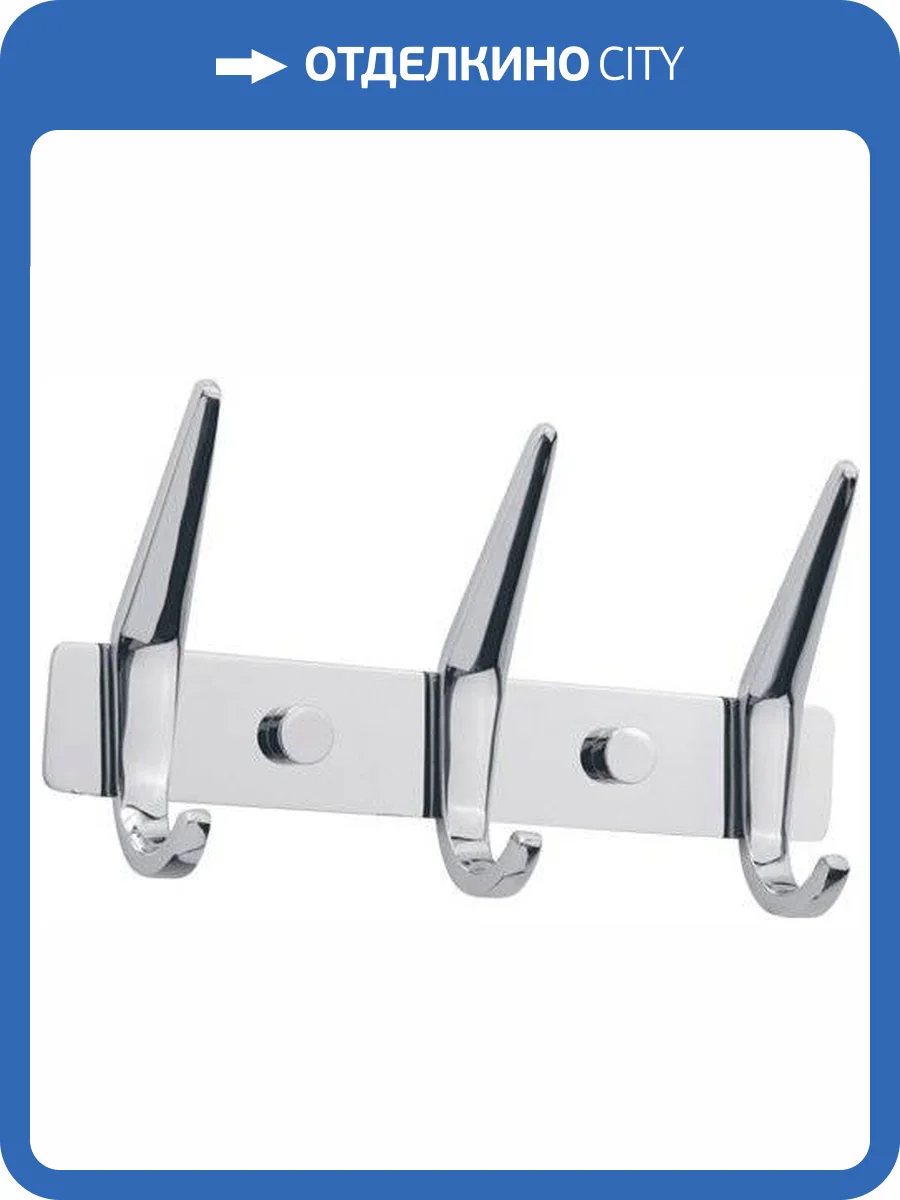 Крючок Veragio Gifortes VR.GFT-9073.CR хром фото 3