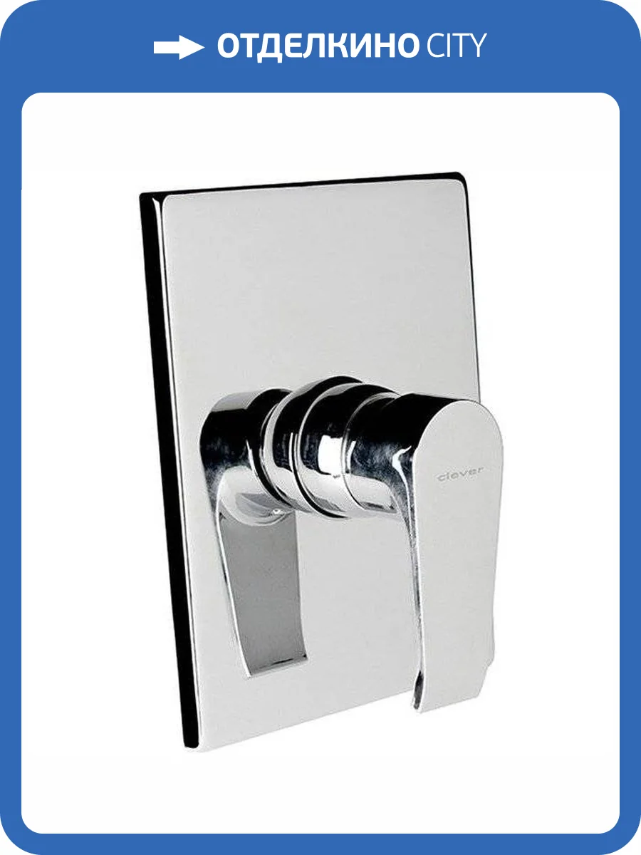 Смеситель для душа Clever Paula 98716 фото 3