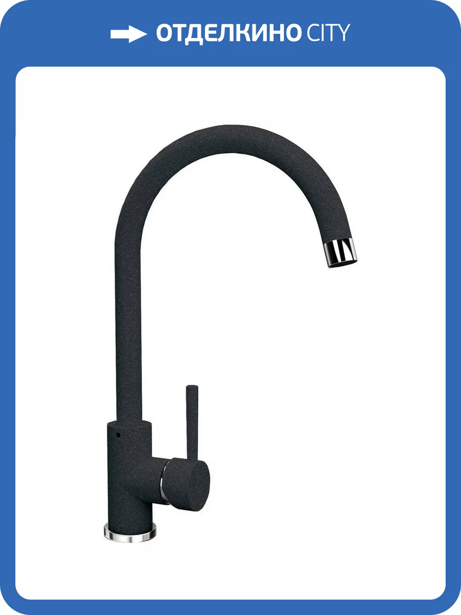 Смеситель для кухни Florentina Альфа 313.01H.1123.102 FL черный фото 4