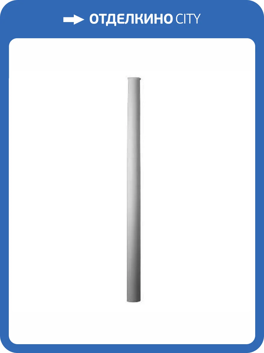 Ствол Европласт 1.16.061 8.1x16.1x247.5 фото 4