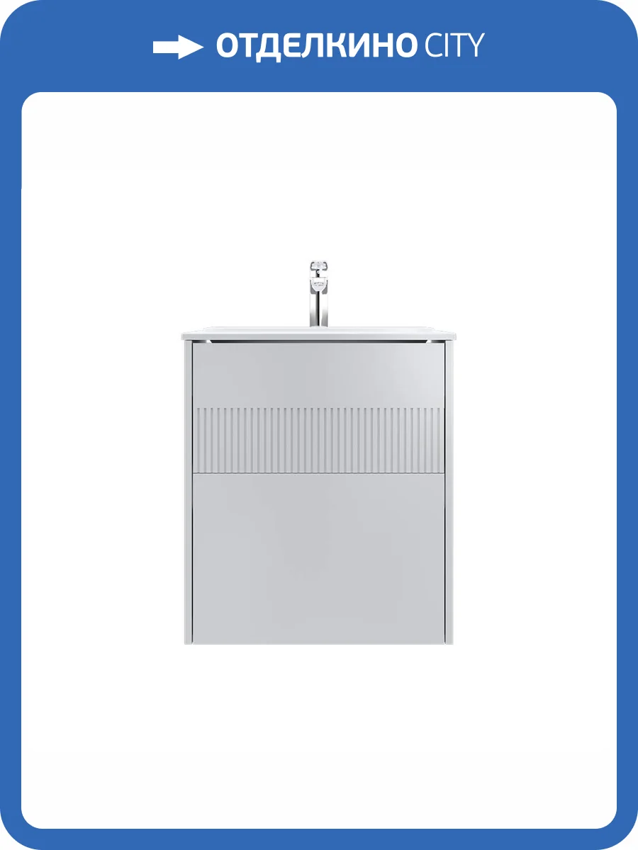 Тумба под раковину Am.Pm Func M8FFUX0602WM подвесная, 60 см, белый матовый фото 5