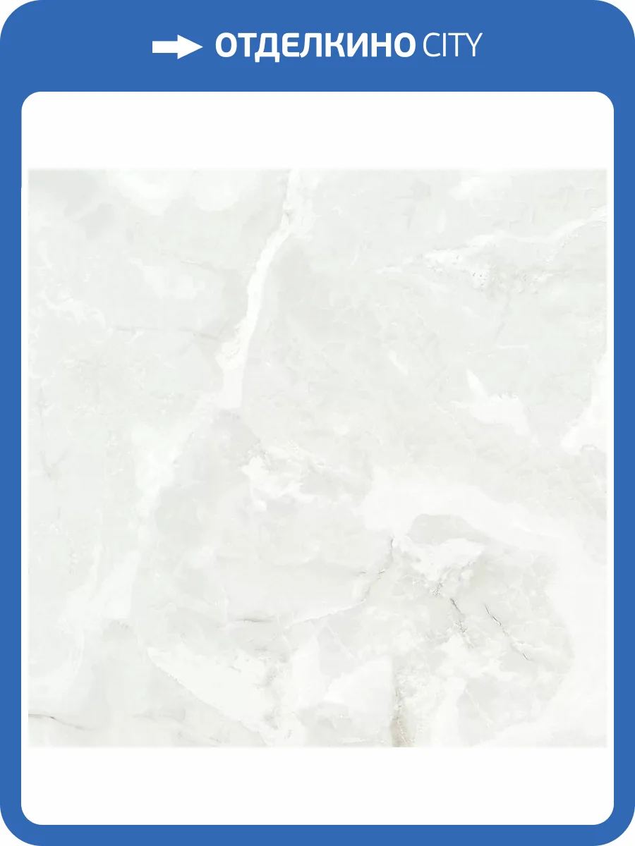 Керамогранит Absolut Gres Onix White AB 1006G Gloss 60x60 фото 5