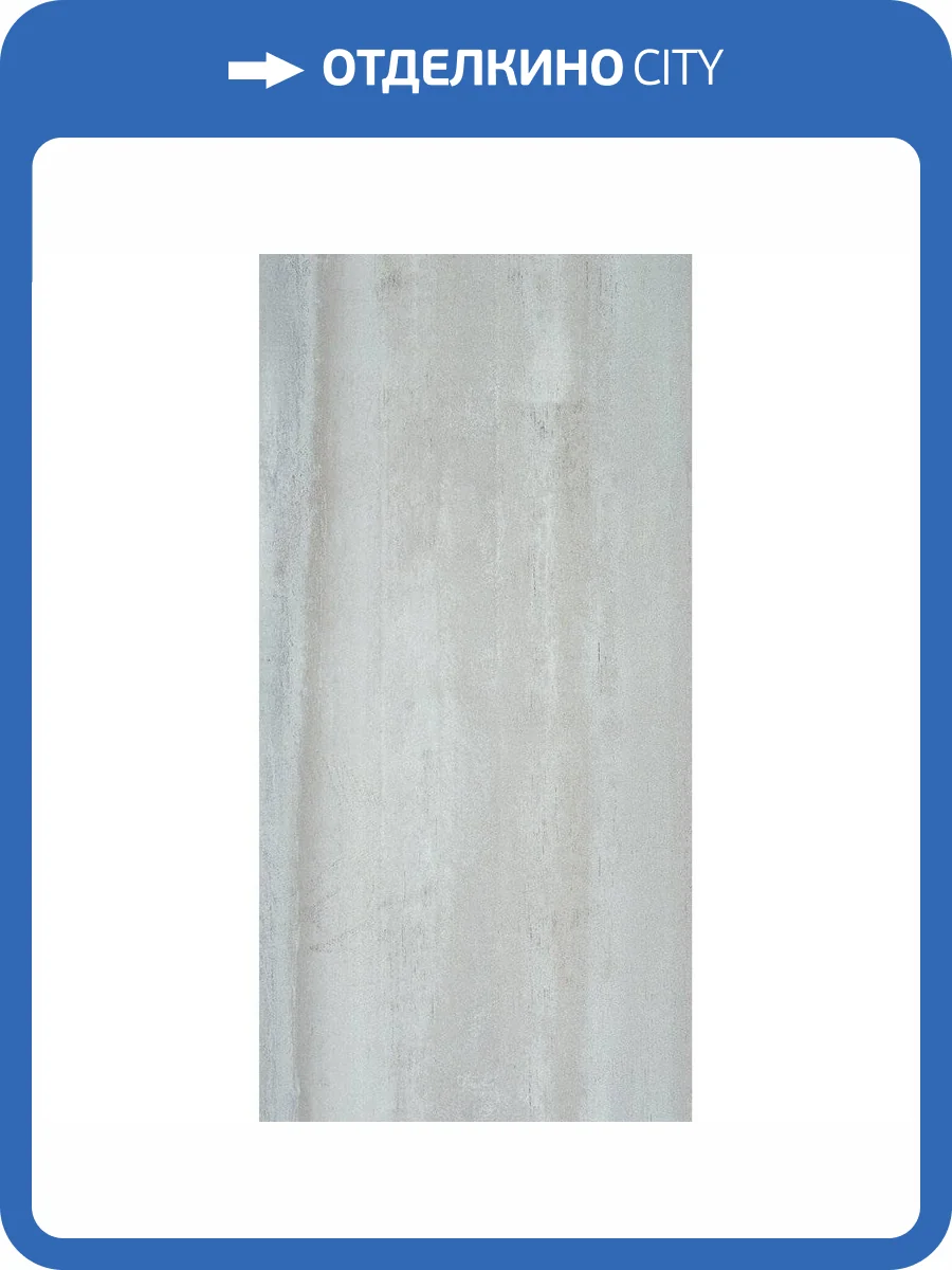 Керамогранит Stiles Ceramic Mor Steel 60x120 фото 5