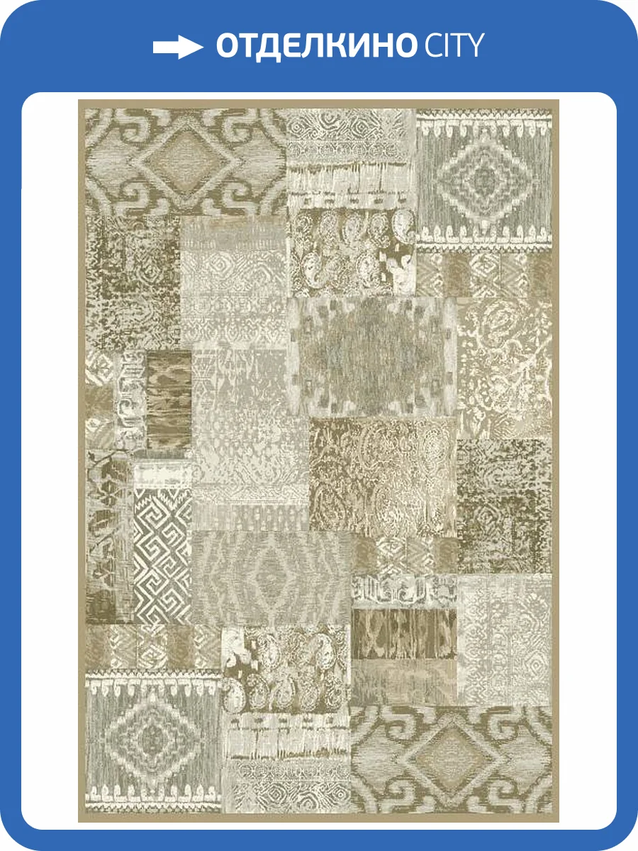 Ковер Ragolle Royal Palace UNF_1-22227 0.95x1.4 фото 2