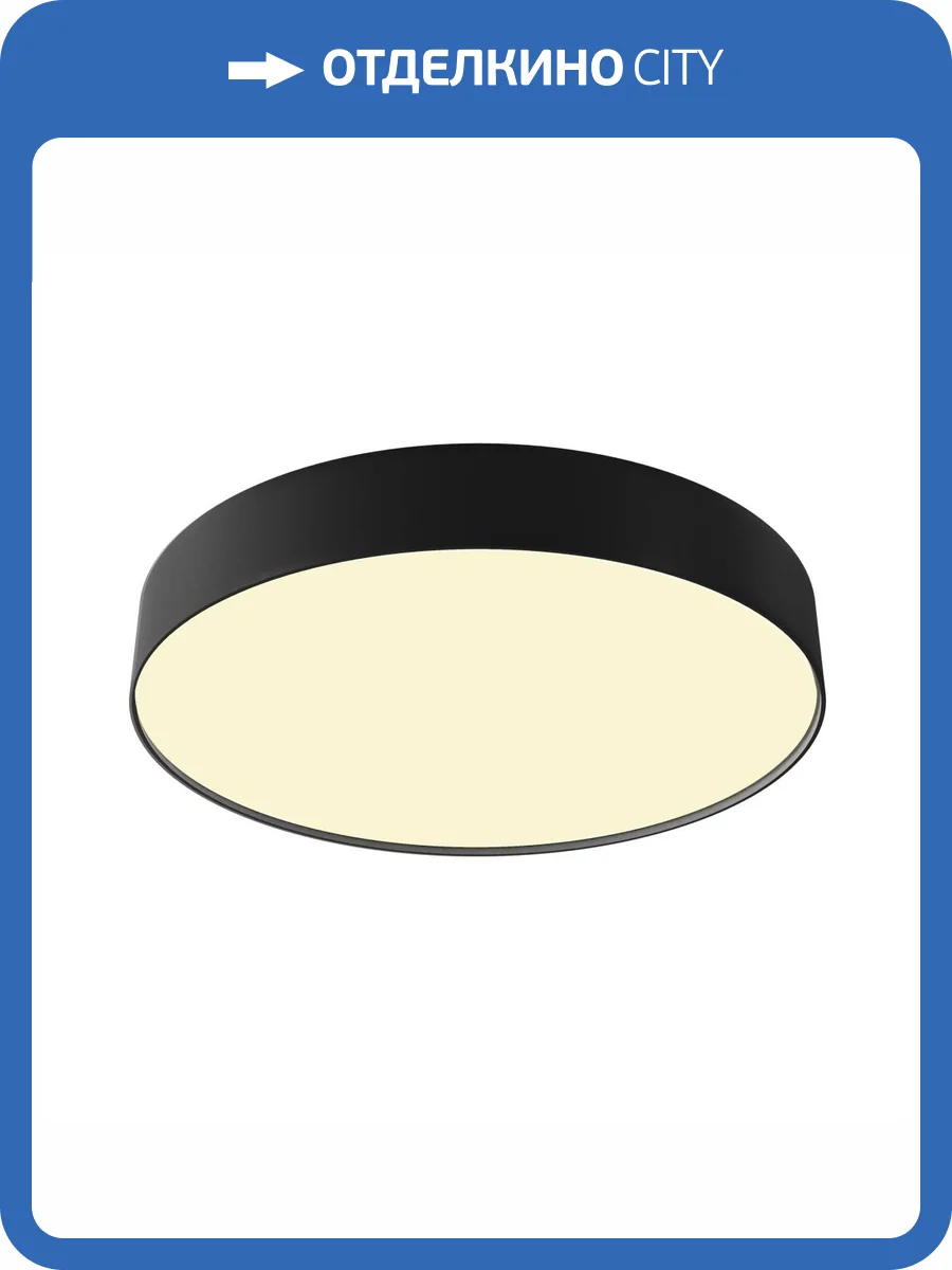 Потолочный светильник Technical Zon C032CL-45W2.7K-RD-B фото 7