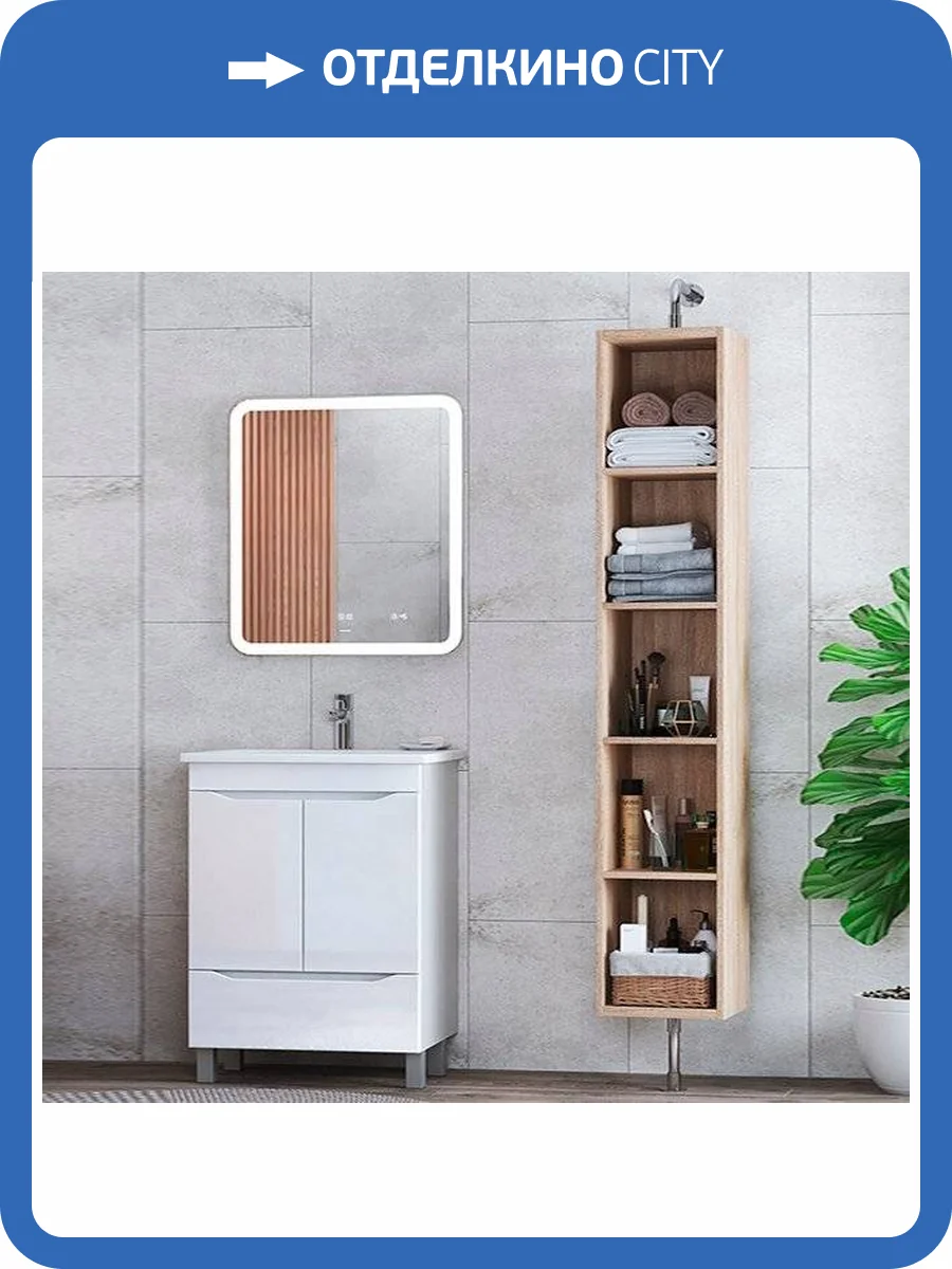 Мебель для ванной Vigo Grani 75 напольная, 2 дверцы, 1 ящик, белая фото 9