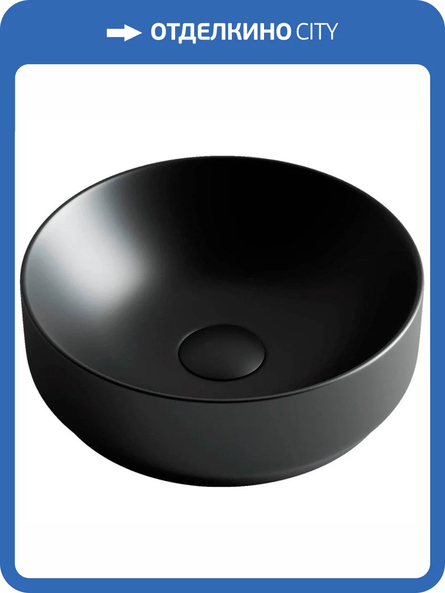 Раковина Ceramica Nova Element CN6007 35 см, черная матовая фото 7