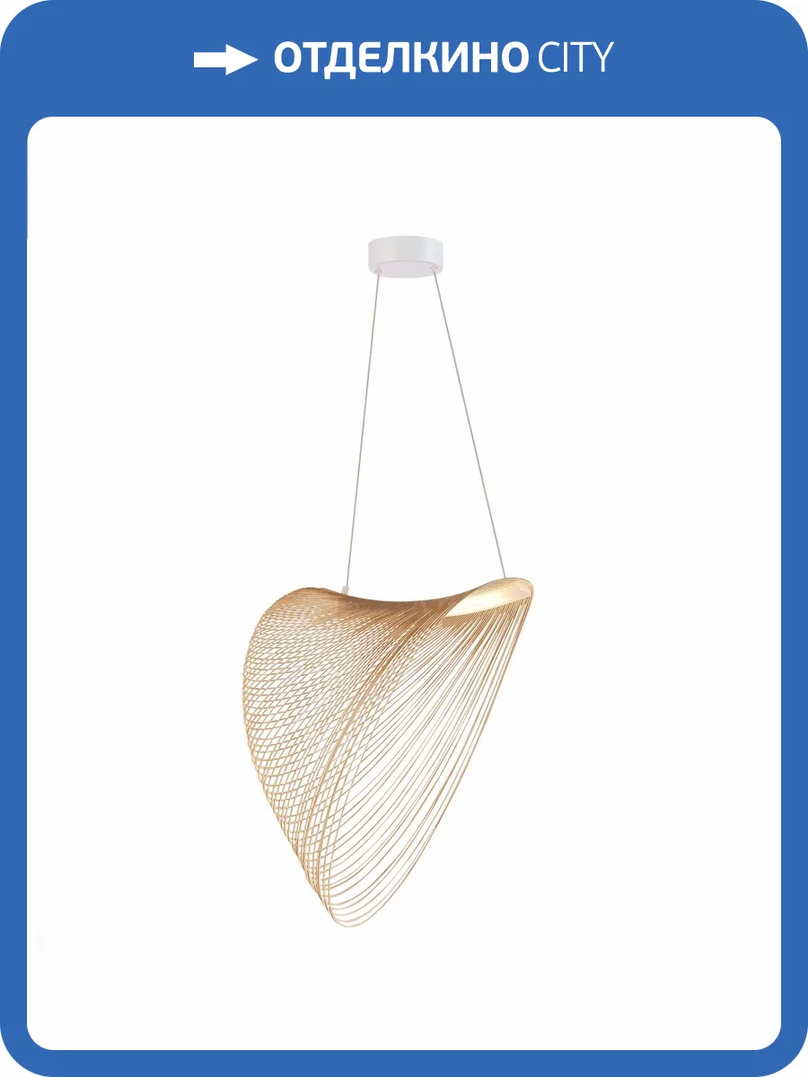 Подвесной светильник ST Luce Fossil SL6900.503.24 фото 2