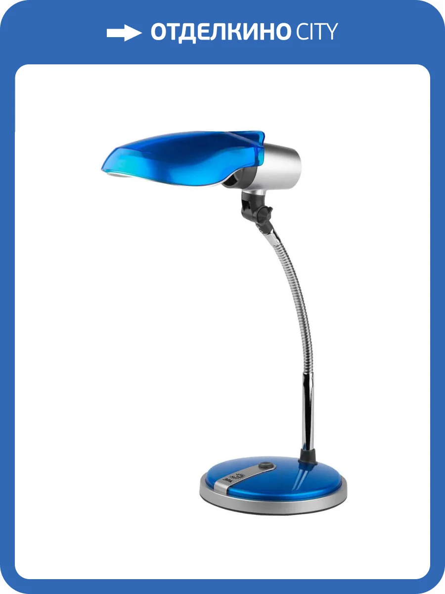 Настольная лампа ЭРА NE-301-E27-15W-BU C0044900 фото 2