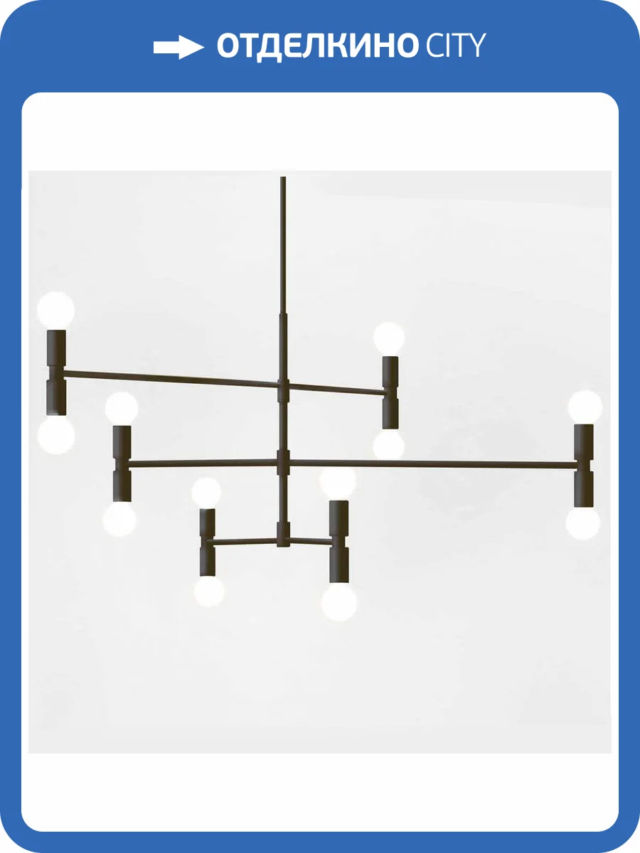 Подвесная люстра Imperium Loft Atomium 123473-22 фото 2