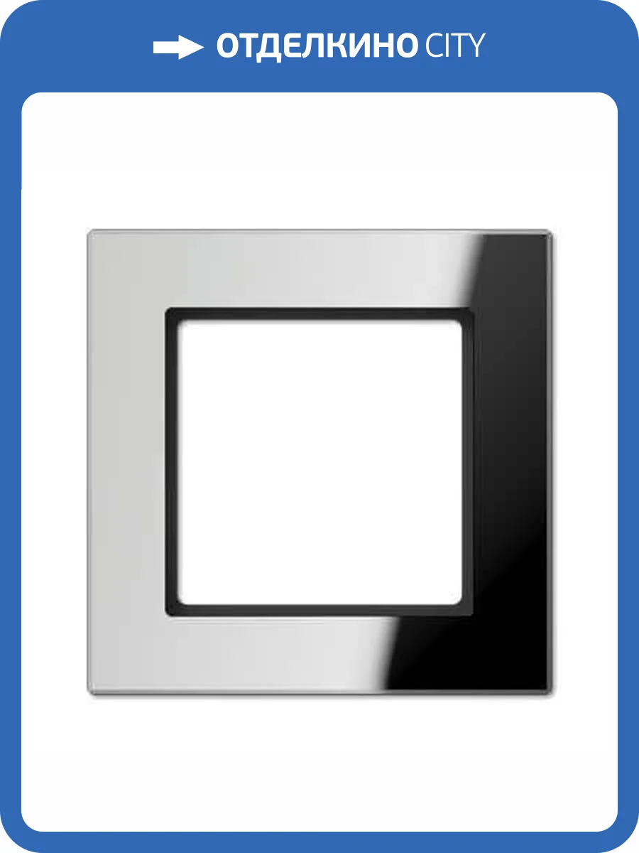 Рамка 1-постовая Jung A creation стекло зеркальное AC581GLSI фото 2