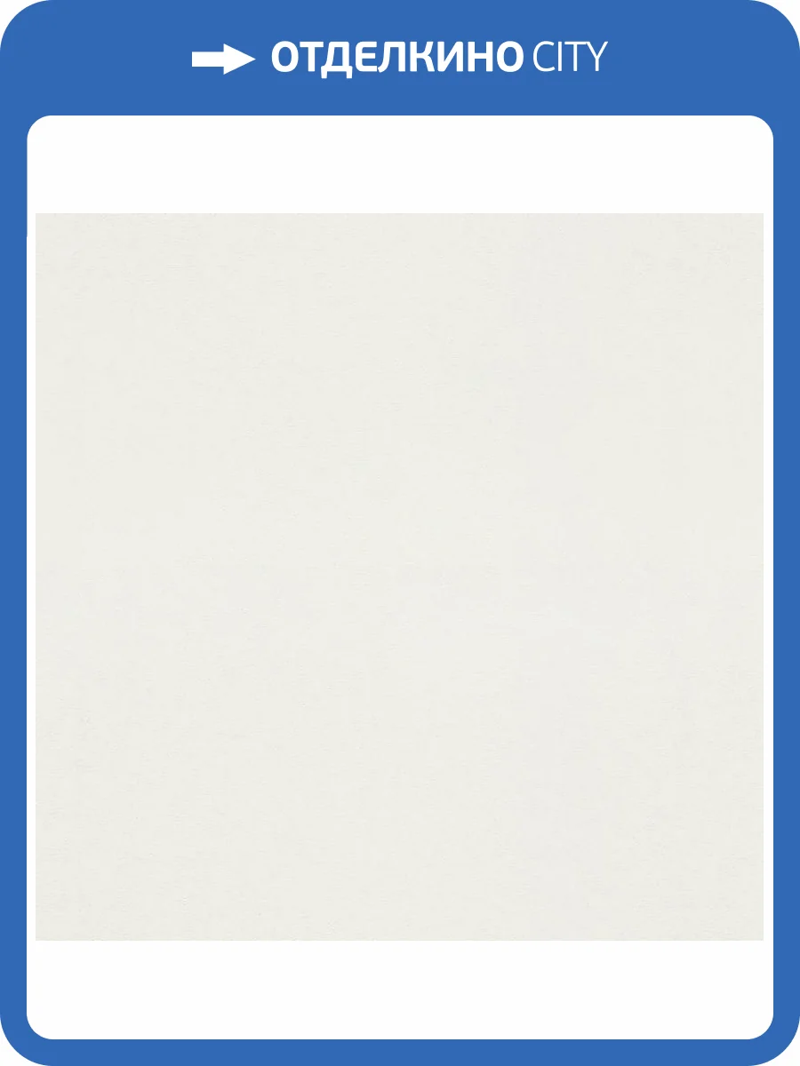 Обои Erismann Melange ER12215-01 фото 2