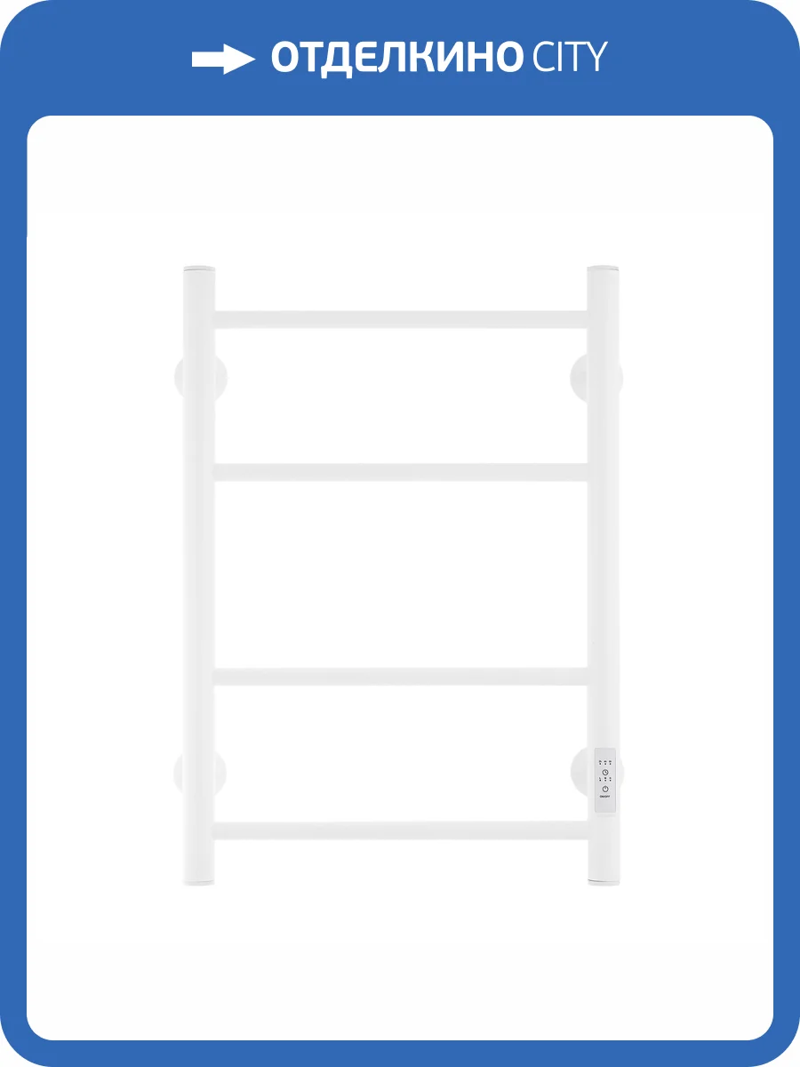 Полотенцесушитель электрический Energy Round EETR0ROUND604R903M белый, 600х400 фото 7