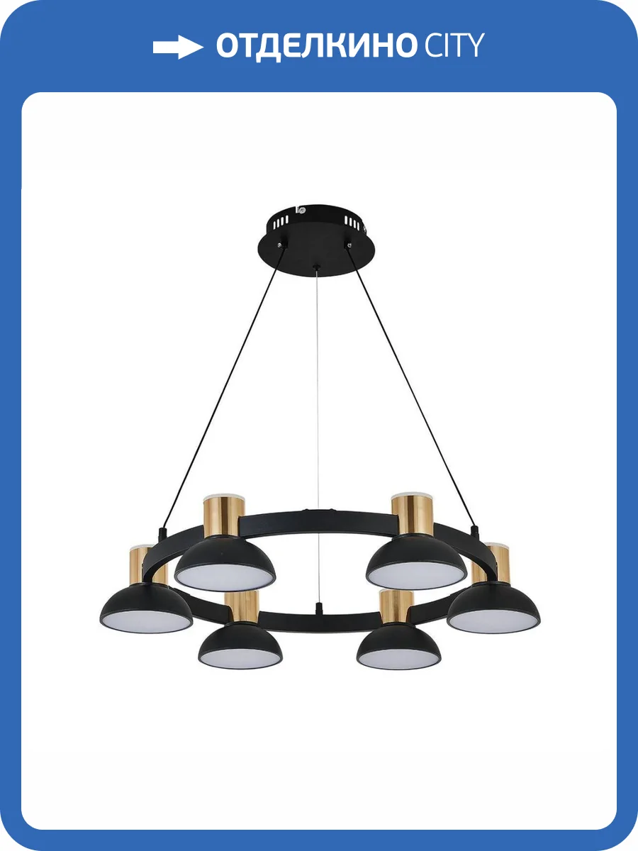 Подвесная светодиодная люстра Indigo Traforo V000182L фото 5