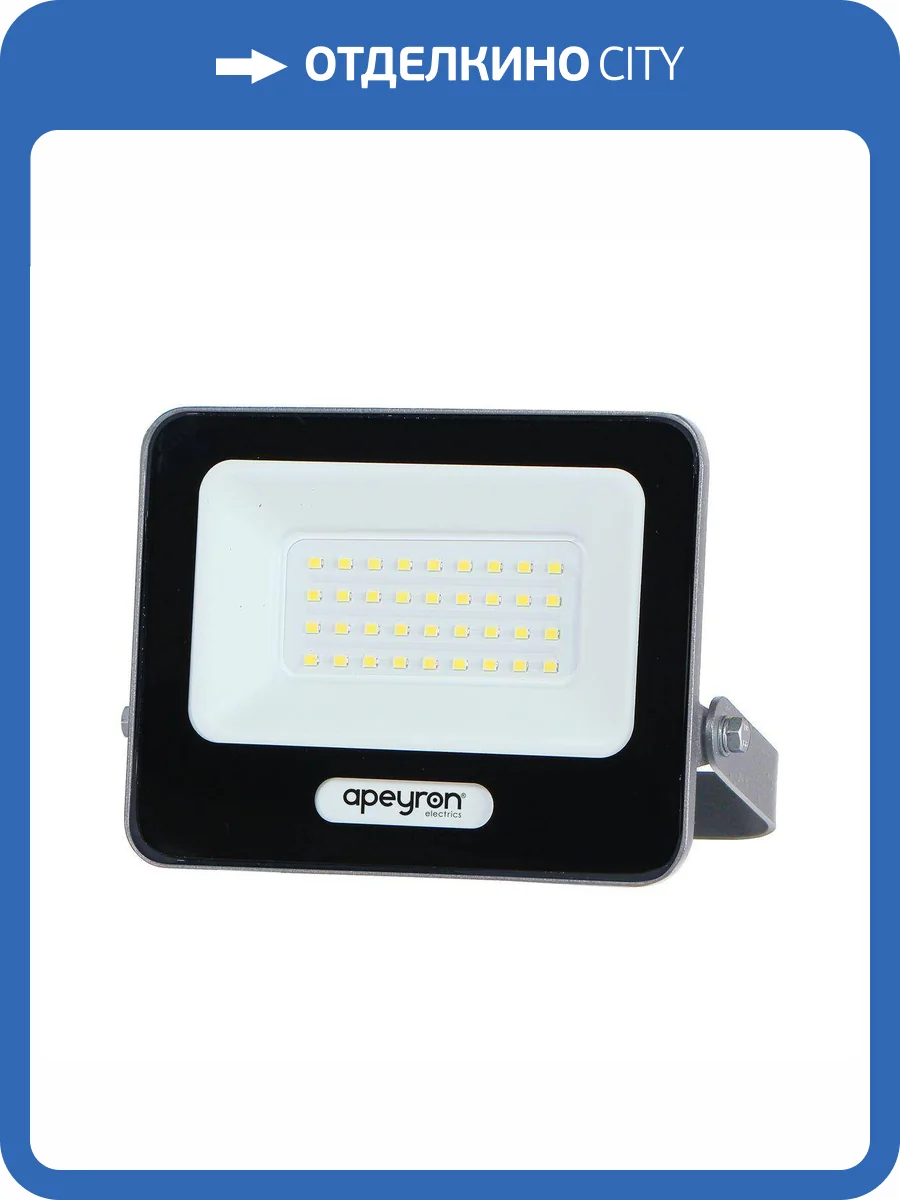 Прожектор светодиодный Apeyron 30W 6500K 05-46 фото 6