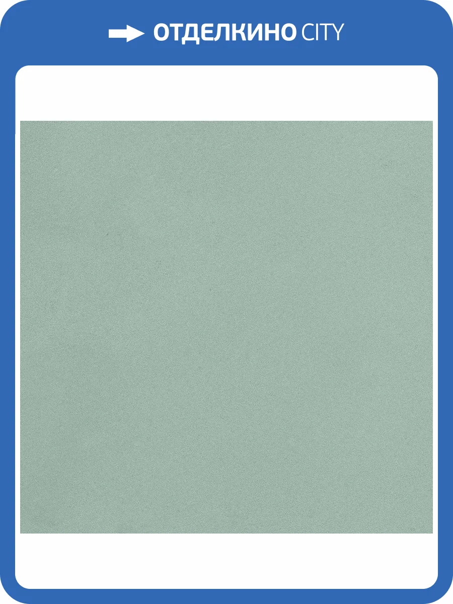 Керамогранит Elios Deco Anthology 0892090 Nordic Green Nat 20x20 фото 2