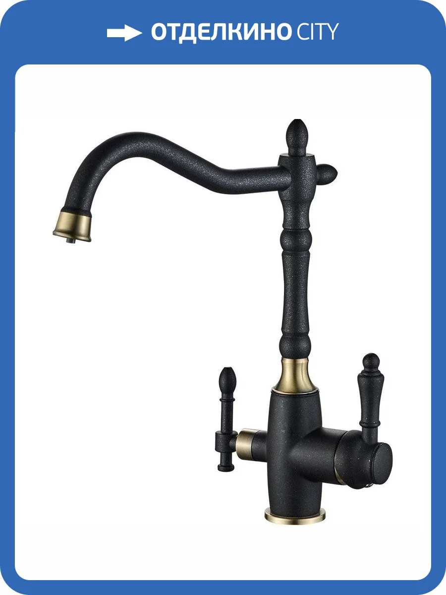 Смеситель для кухни Zorg Steel Hammer SH 812 Black Br фото 3