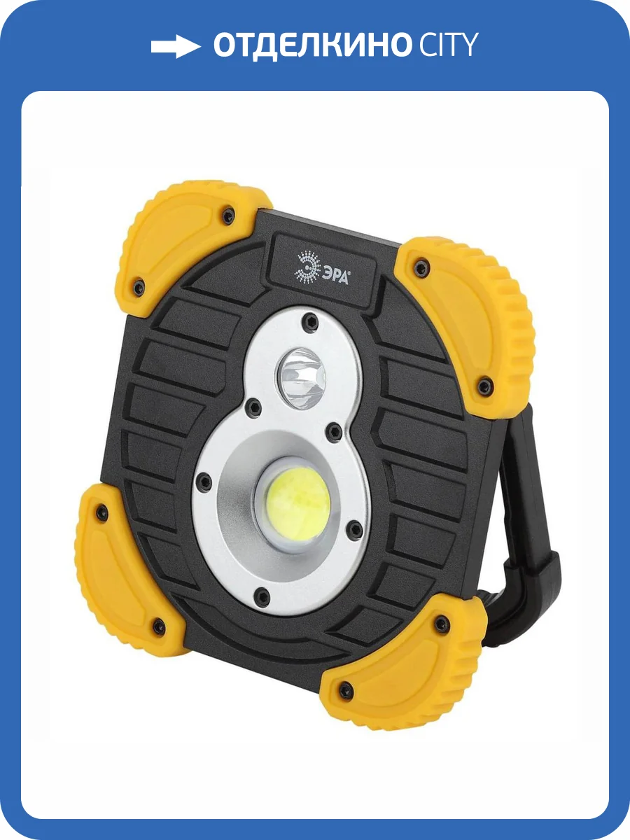 Фонарь-прожектор светодиодный ЭРА Практик аккумуляторный 150х45 960 лм PA-801 Б0036614 фото 9