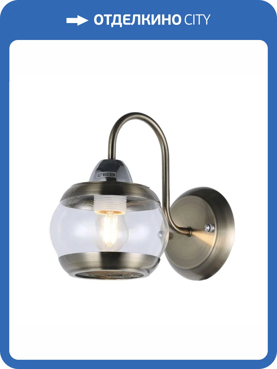 Бра MyFar Kris MR1490-1W фото 4