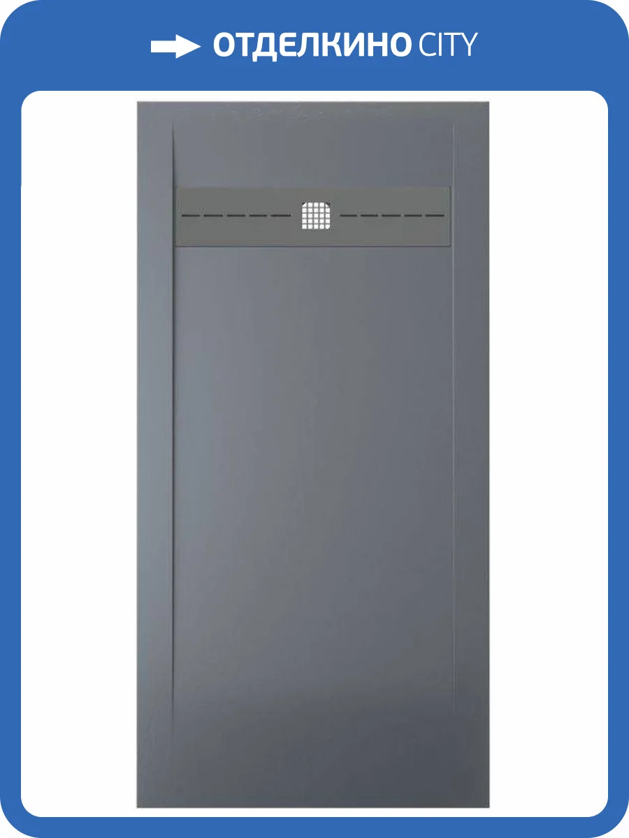 Поддон для душа Allen Brau Infinity с накладкой на сифон, синий матовый, 1600х900 фото 5