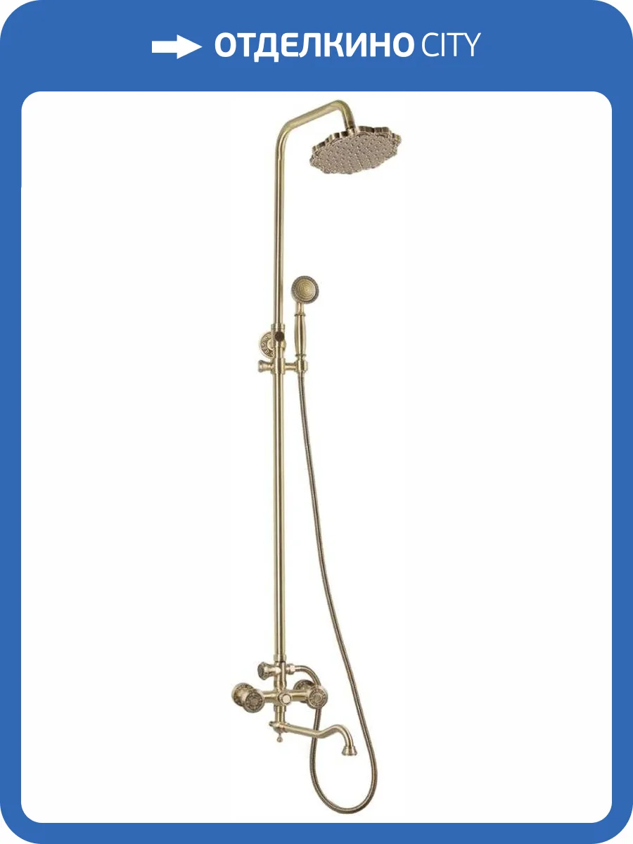 Душевая стойка Bronze de Luxe 10121DF/1 фото 7