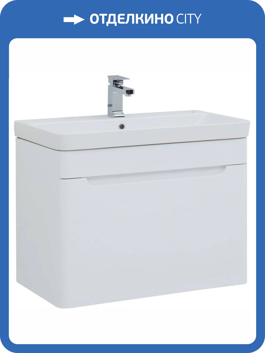 Тумба с раковиной Aquanet София 80 фото 19