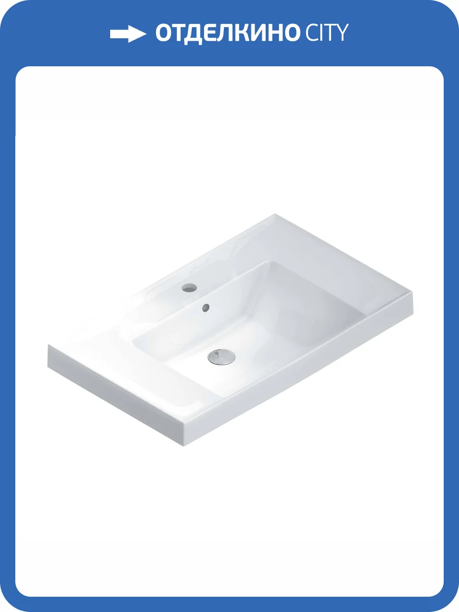 Раковина Kerama Marazzi Cubo CU.wb.80 подвесная, 80 см, белая глянцевая фото 6
