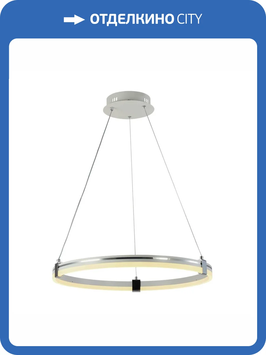 Подвесная люстра Profit Light 6043/1 WHT+CHR фото 4