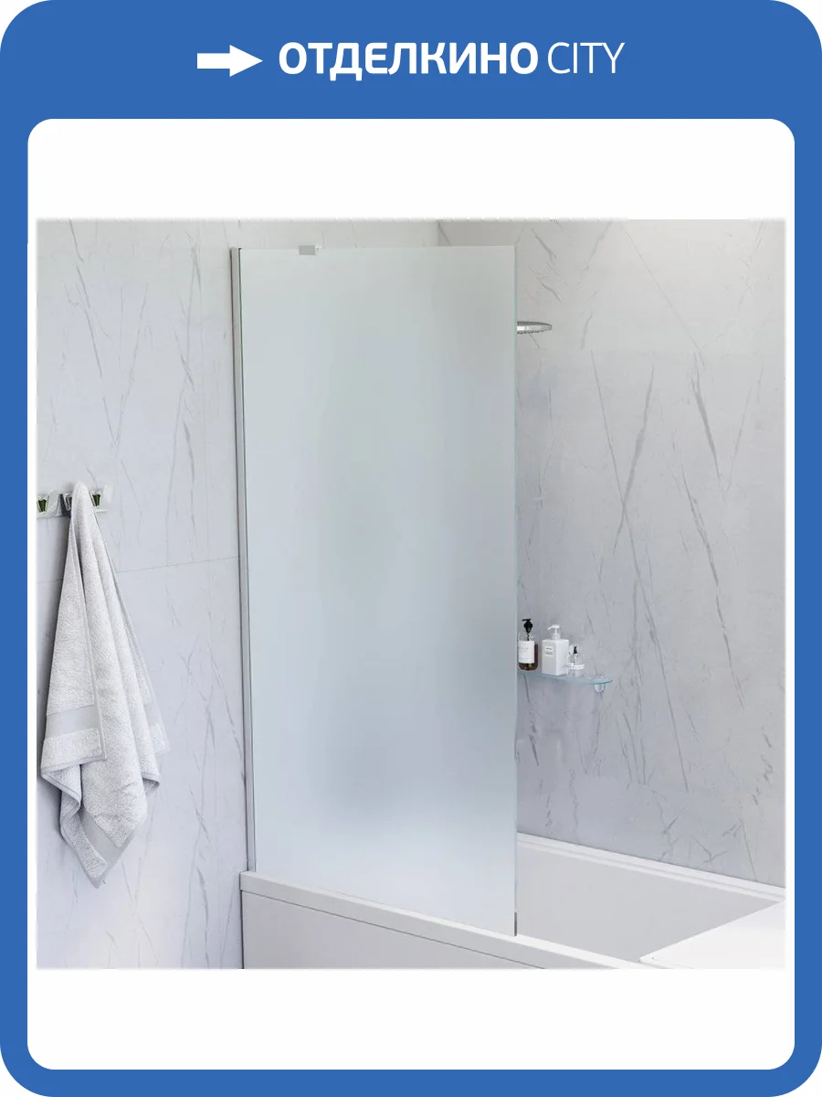 Шторка на ванну AM.PM Gem W90BS-080-140CM стекло матовое фото 5