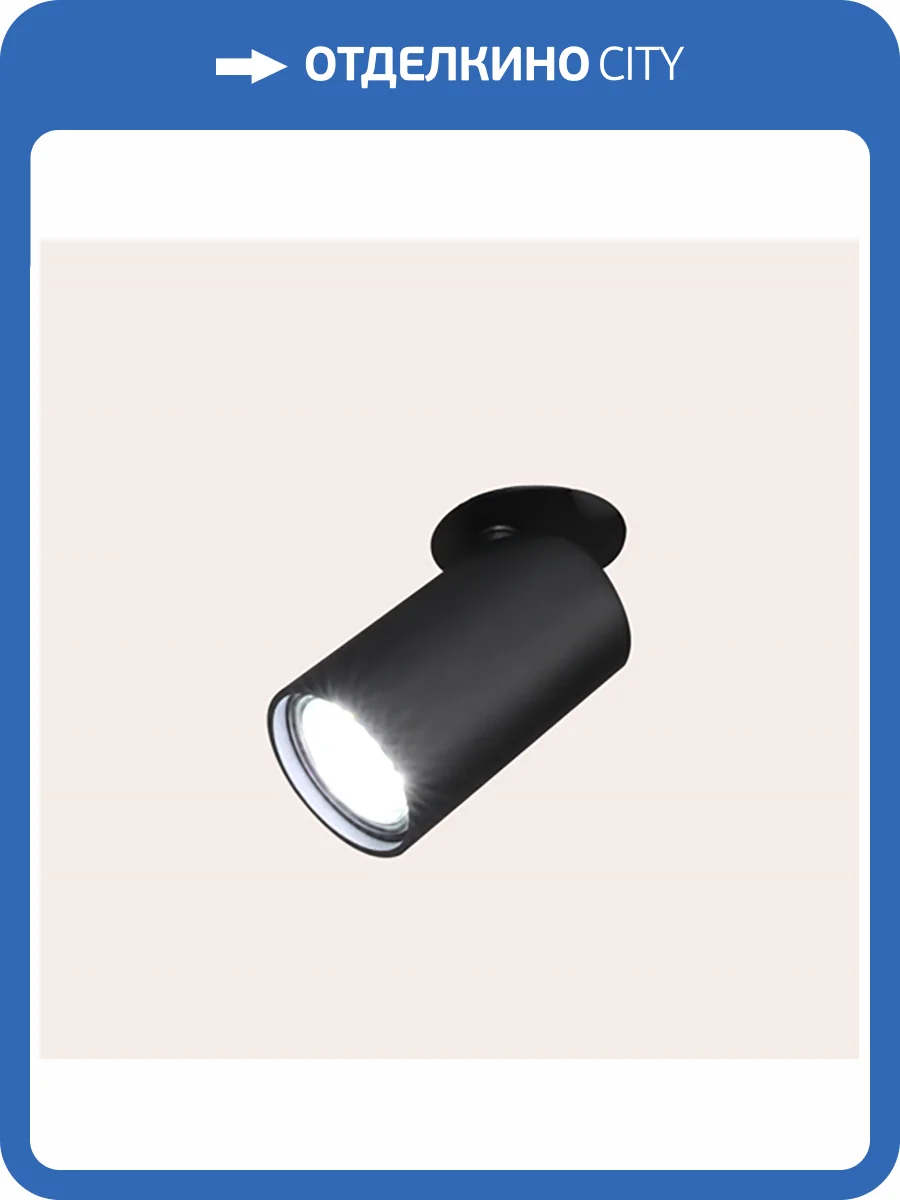 Встраиваемый светильник Mantra Sal 8296 фото 3