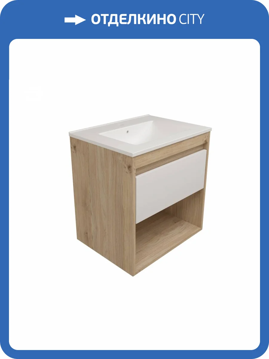 Фасад для тумбы Watersense Milana W00955 белый, 60 см фото 3