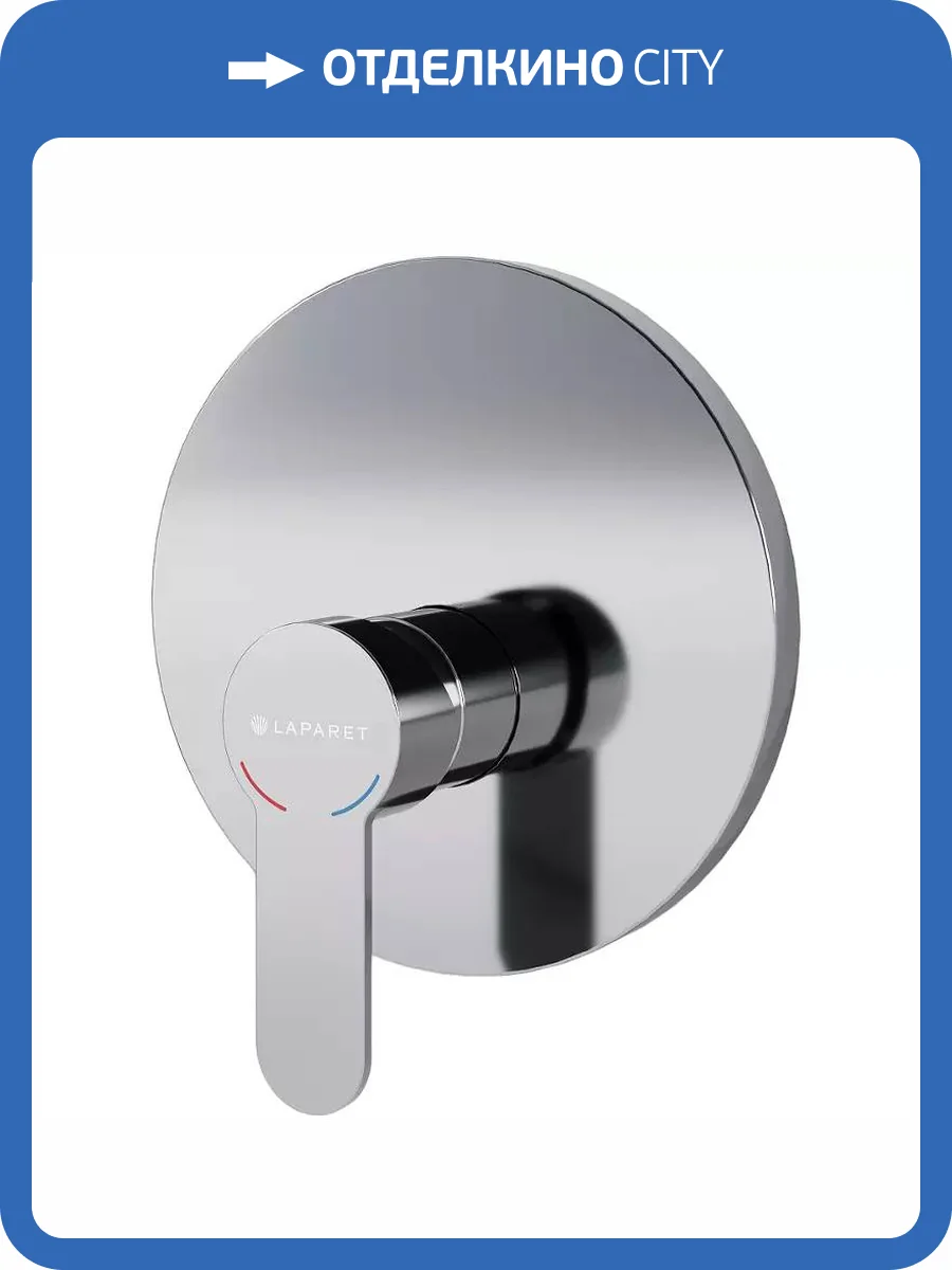 Смеситель для душа Laparet Molera N2180902LPT встраиваемый, хром фото 5