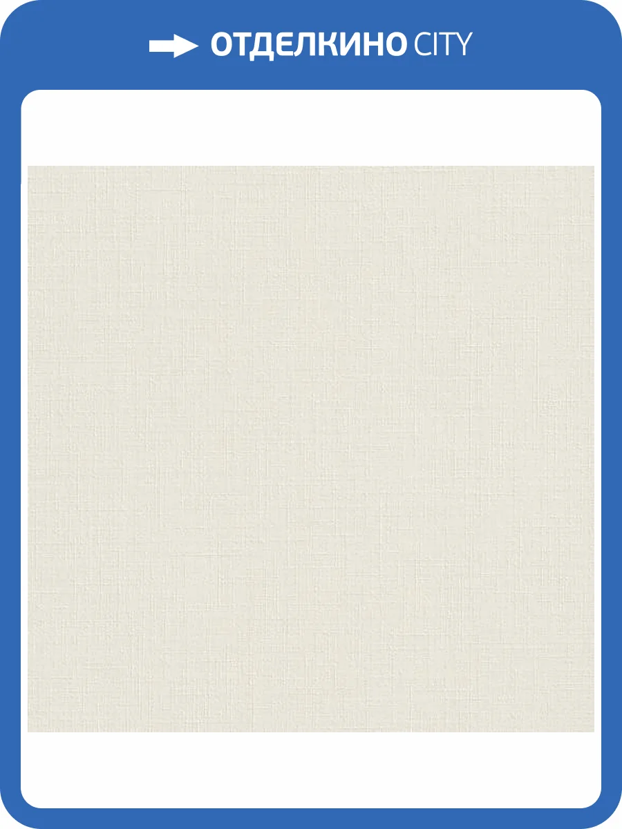 Обои Rasch Selection Vinyl/Vlies 442793 фото 2