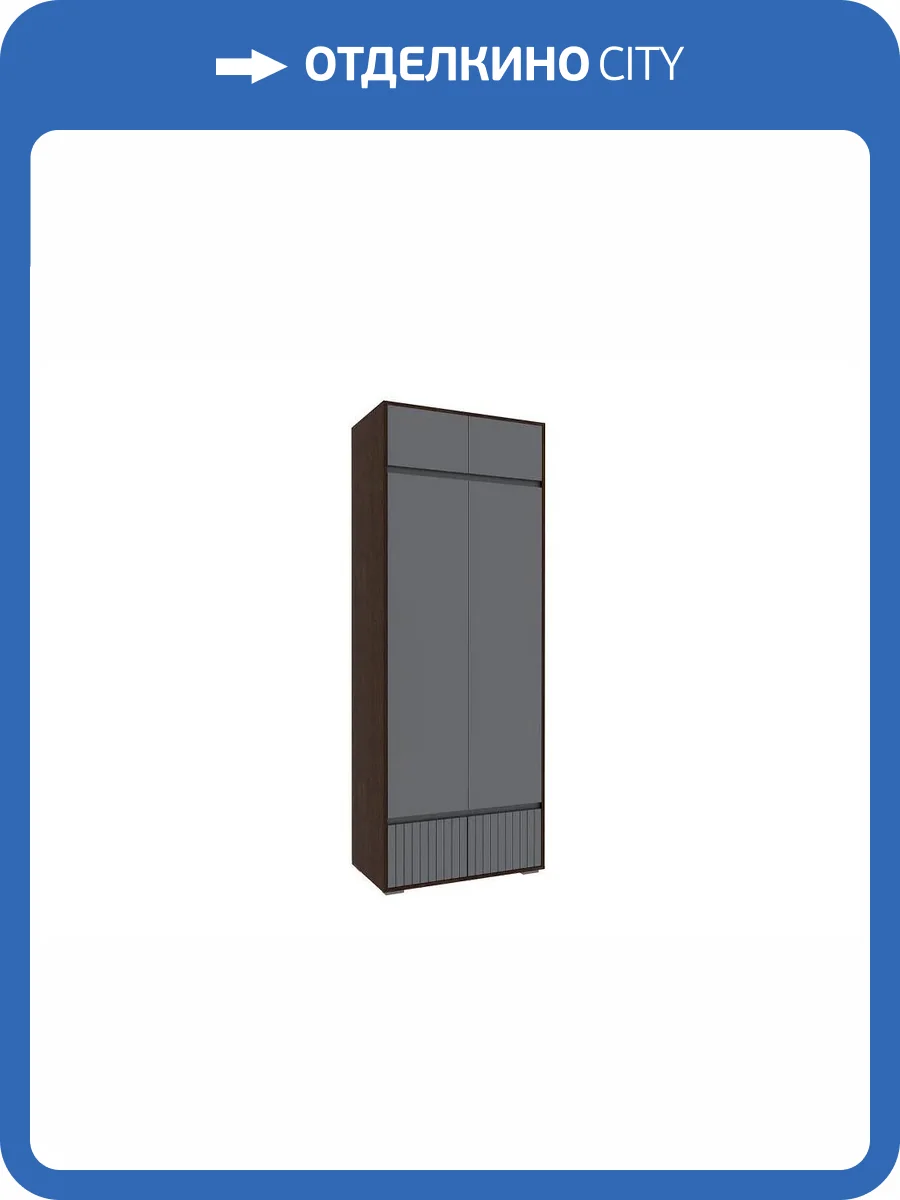 Шкаф Woodville Роут 593729 венге/графит софт фото 6