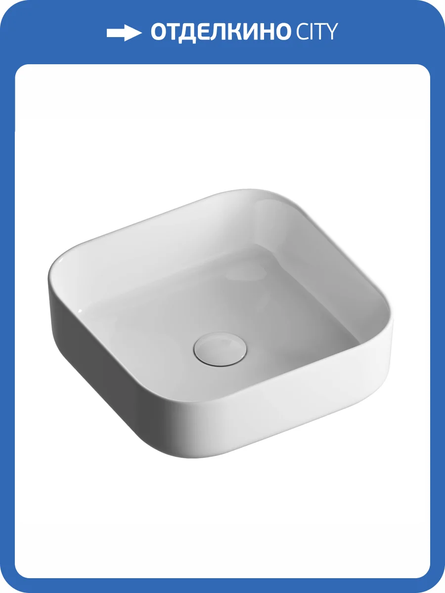 Раковина Grossman Falcon GR-3055 38 см фото 5