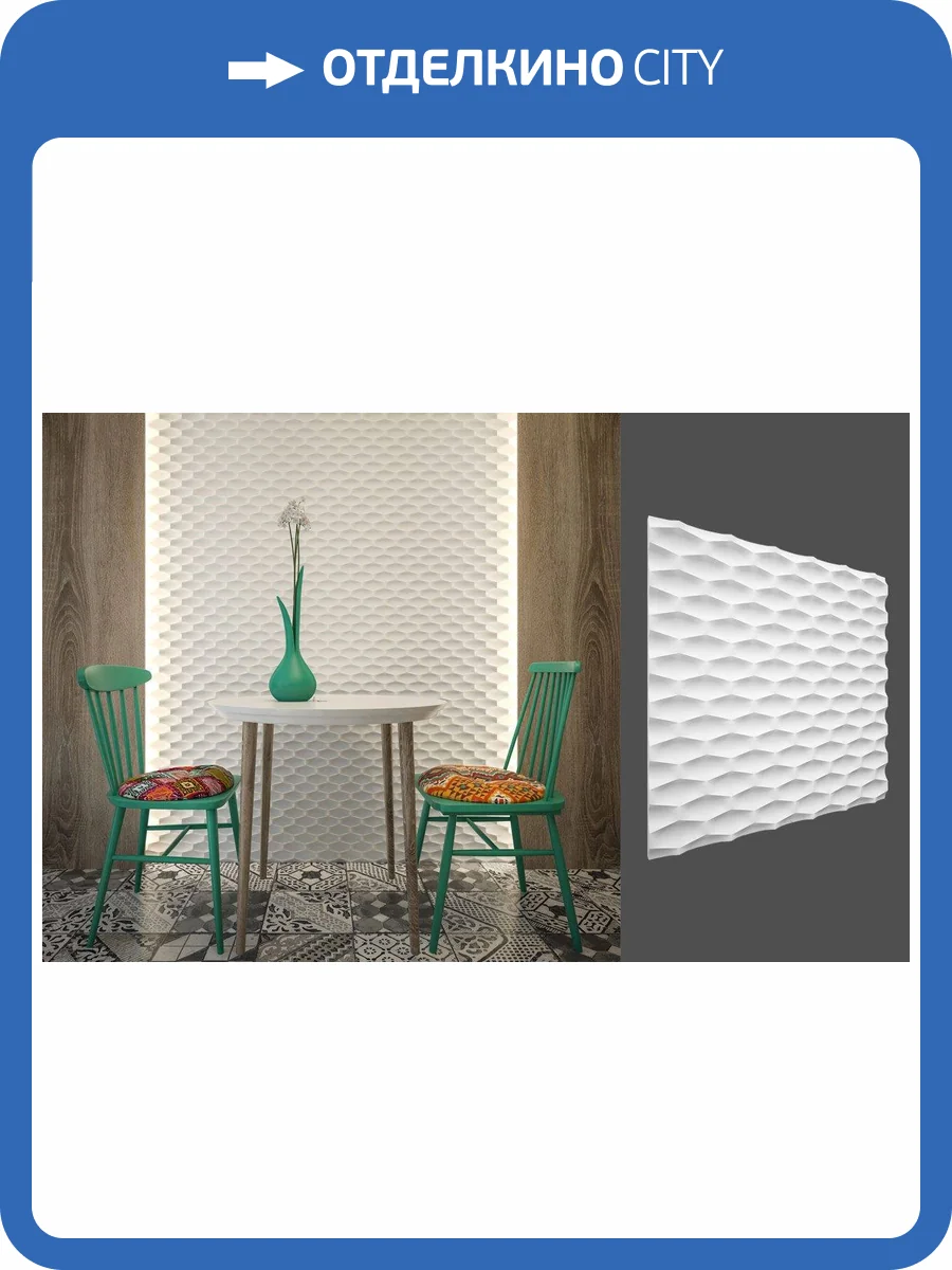 Гипсовая панель Deco Line Modern M-15 60x2.5x60 фото 2