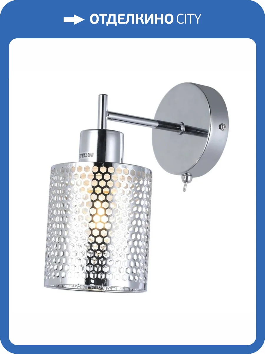 Бра MyFar Solo MR1440-1W фото 4