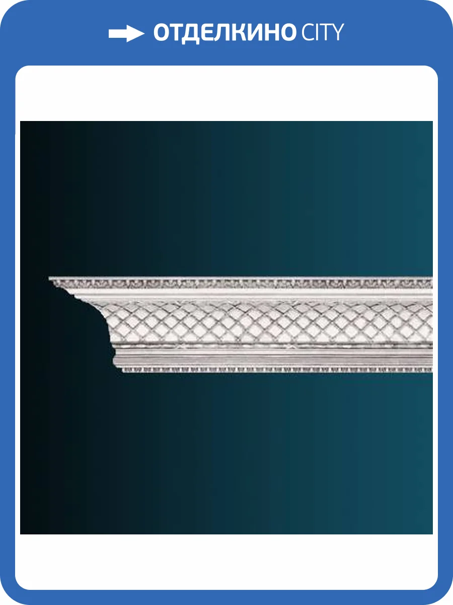 Карниз Перфект AA312 244x39.1x30.5 фото 2