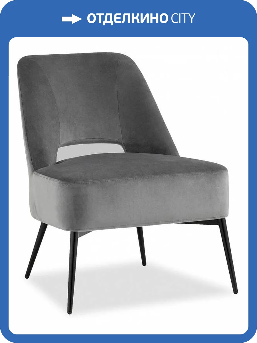 Стул Stool Group Бостон vd-boston-b27 темно-серый фото 8