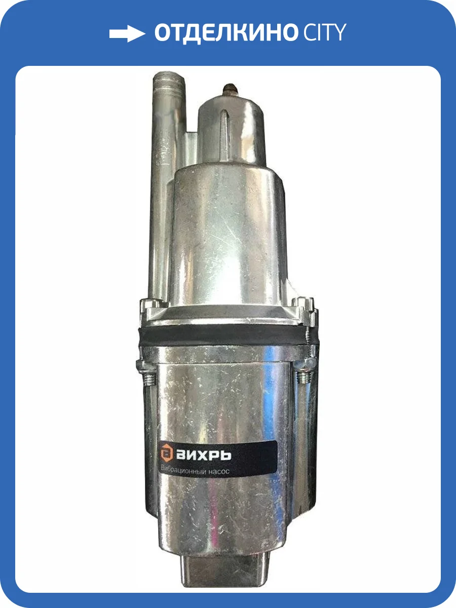 Погружной насос Вихрь ВН-10В с верхним забором воды фото 11