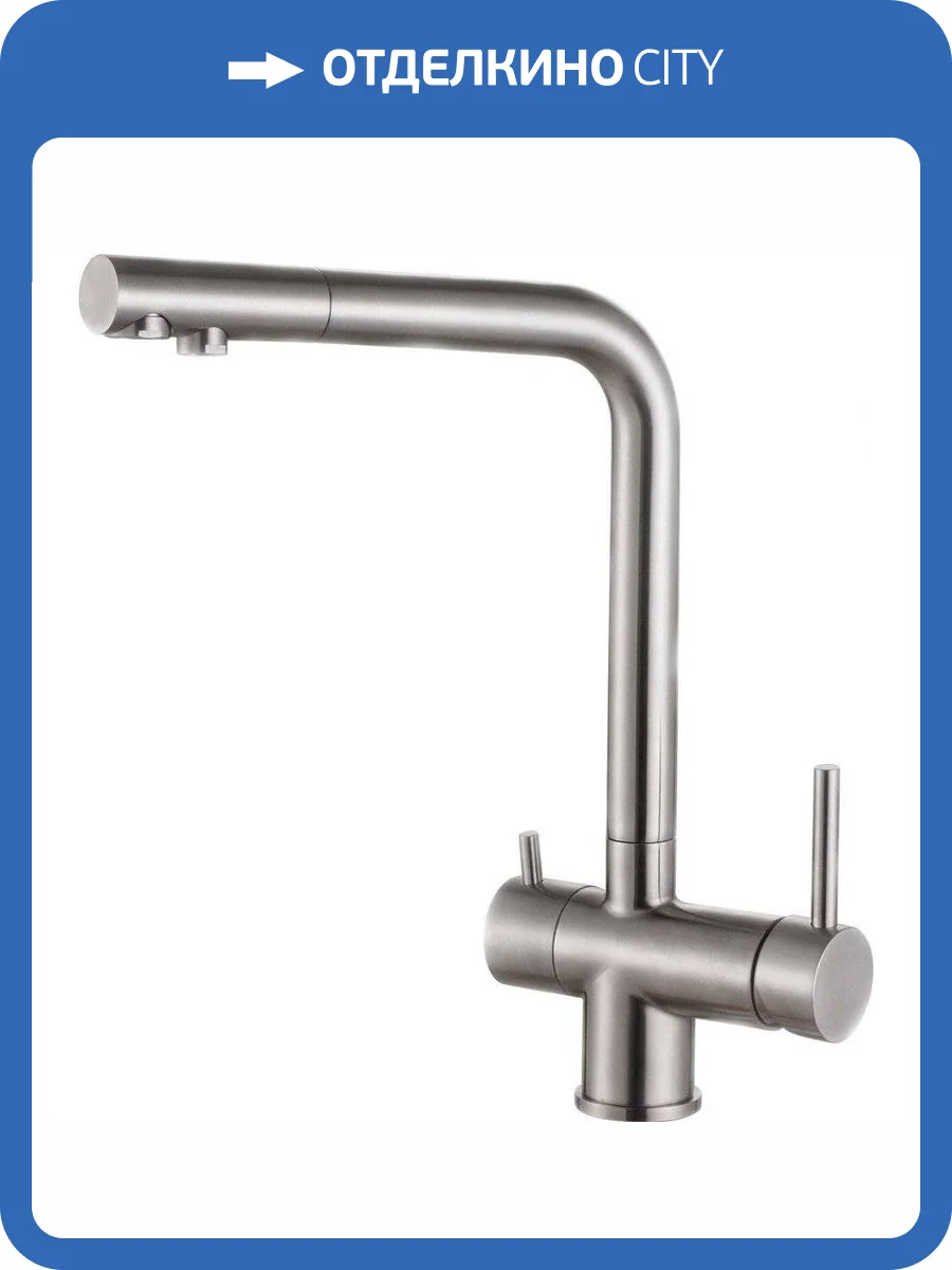 Смеситель для кухни Zorg Inox SZR-7039 фото 3