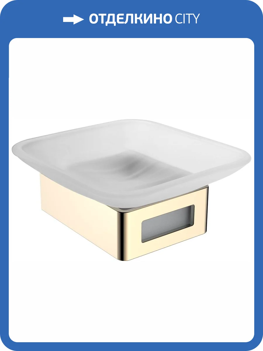 Мыльница Boheme Q 10943-G фото 4