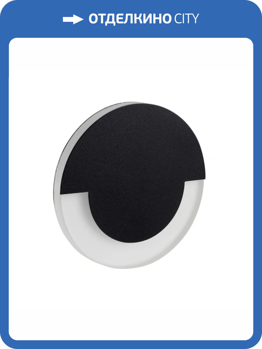 Подсветка для лестницы Kanlux Sola 27558 фото 3