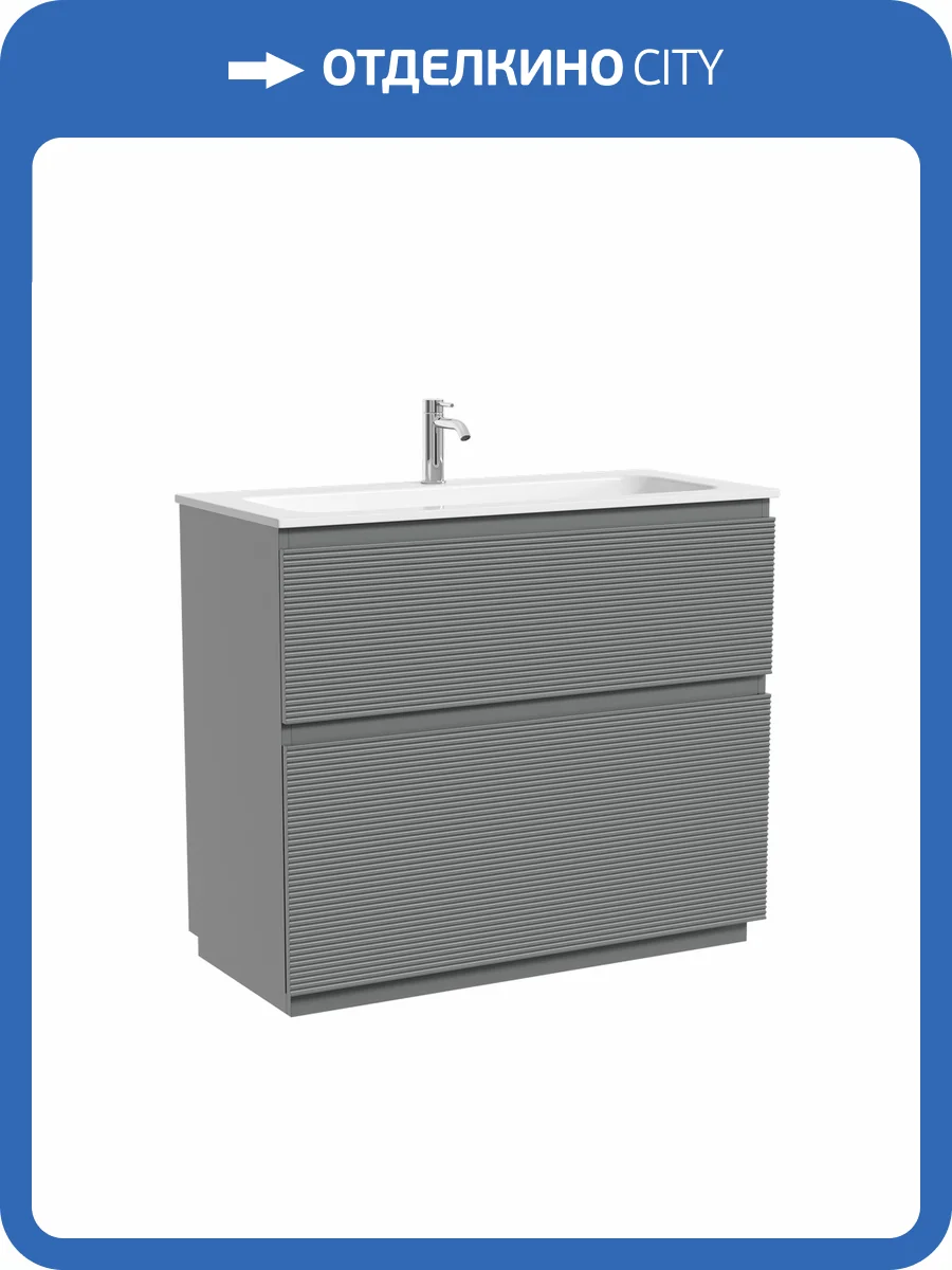 Тумба под раковину Sancos Folk Floor FL100FES напольная, 99.5x44.5x85, Ergraut soft фото 6