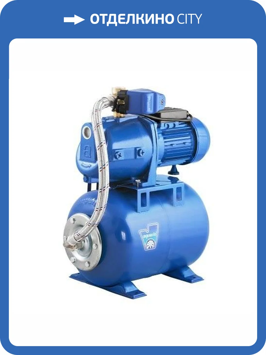 Насосная станция Aquario AUTO AJC-125C (Sahara) фото 2