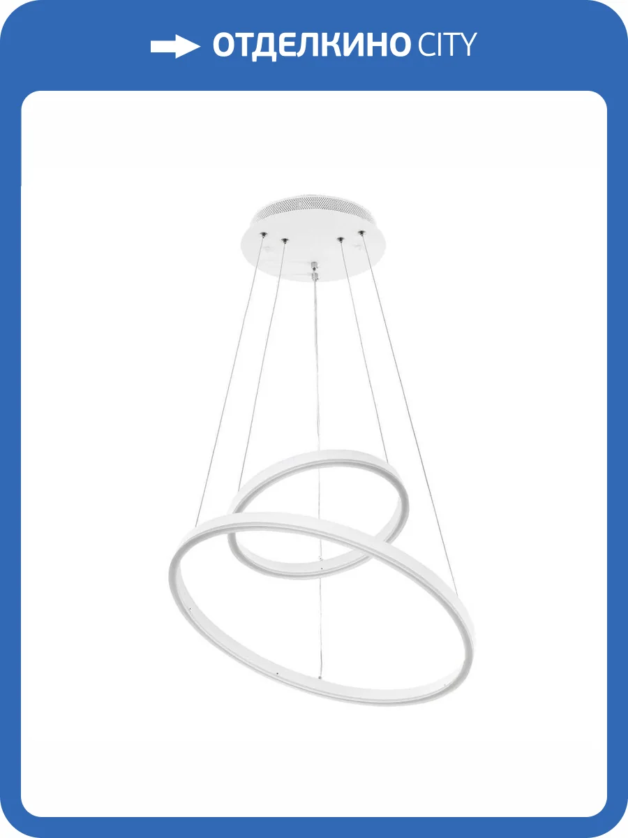 Подвесной светильник LED4U 55000-2 WH фото 2