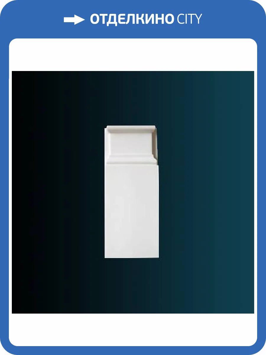 Дверное обрамление Перфект D3544 9.7x3x23.3 фото 2