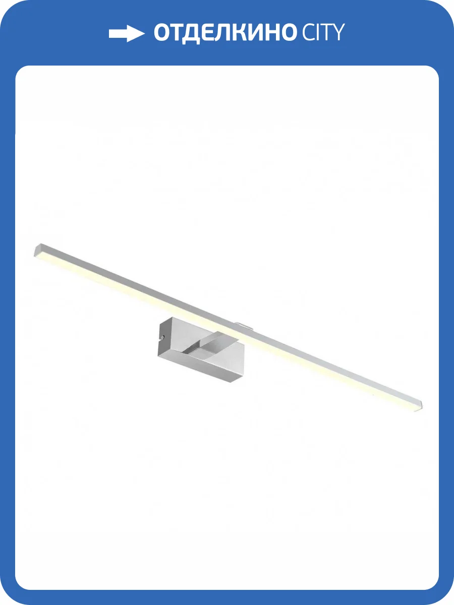 Подсветка для зеркал Favourite Scriptor 2433-3W фото 5