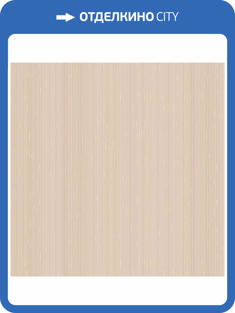 Обои флизелиновые Aura Plain Resource Vol 2 H2880905 фото 2